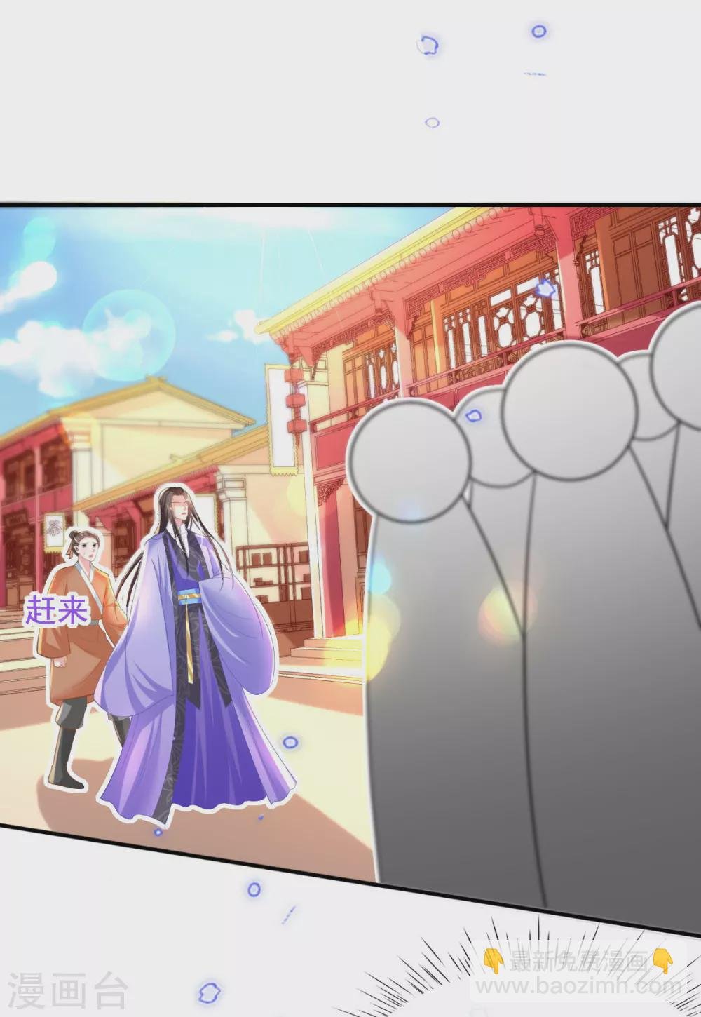 第68话 “偶像”的力量