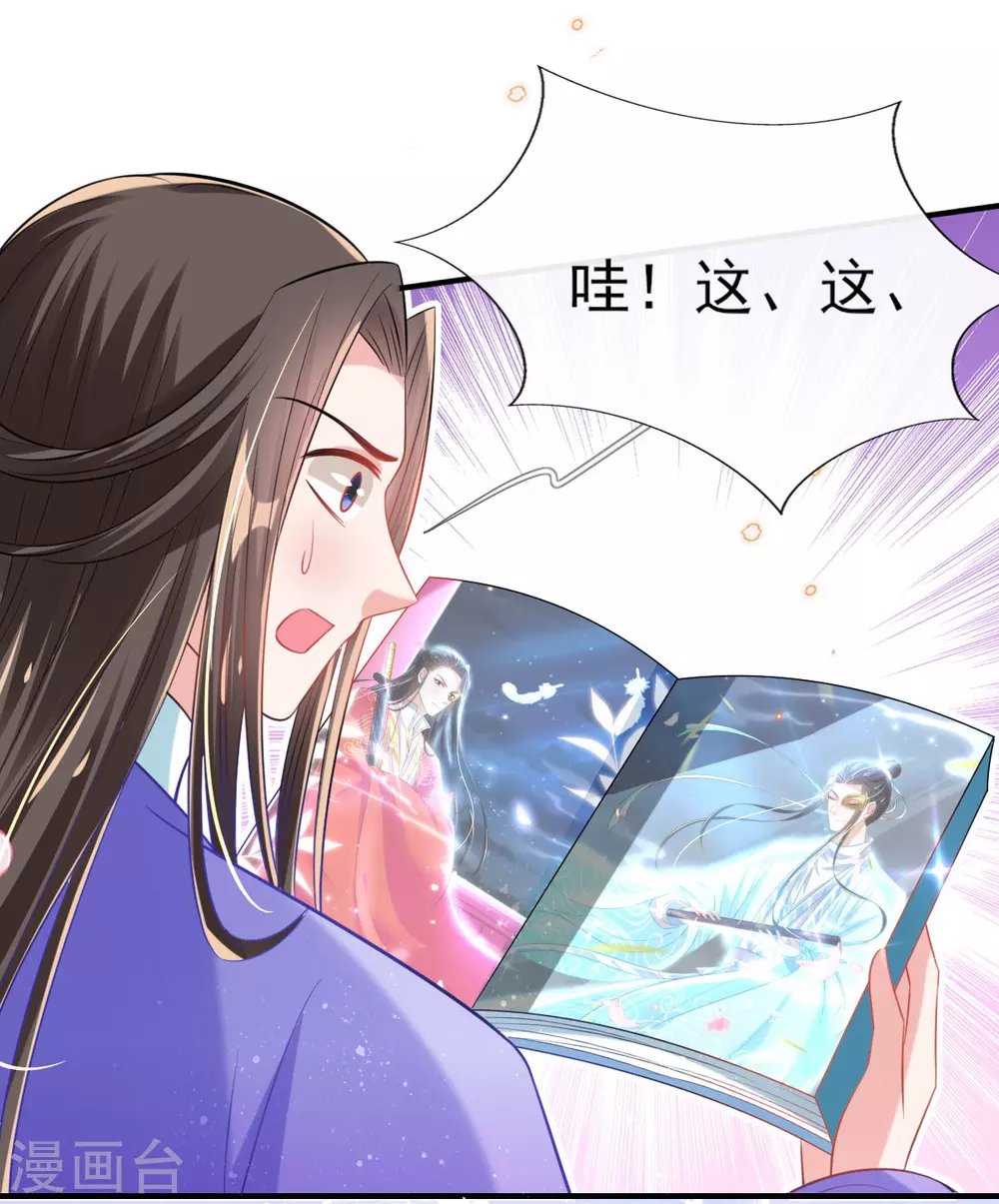 第68话 “偶像”的力量