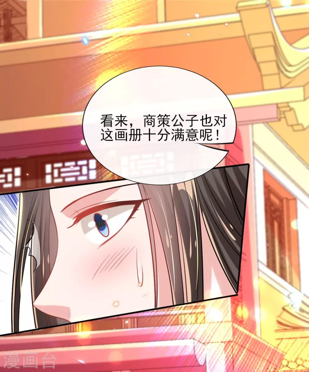 第68话 “偶像”的力量
