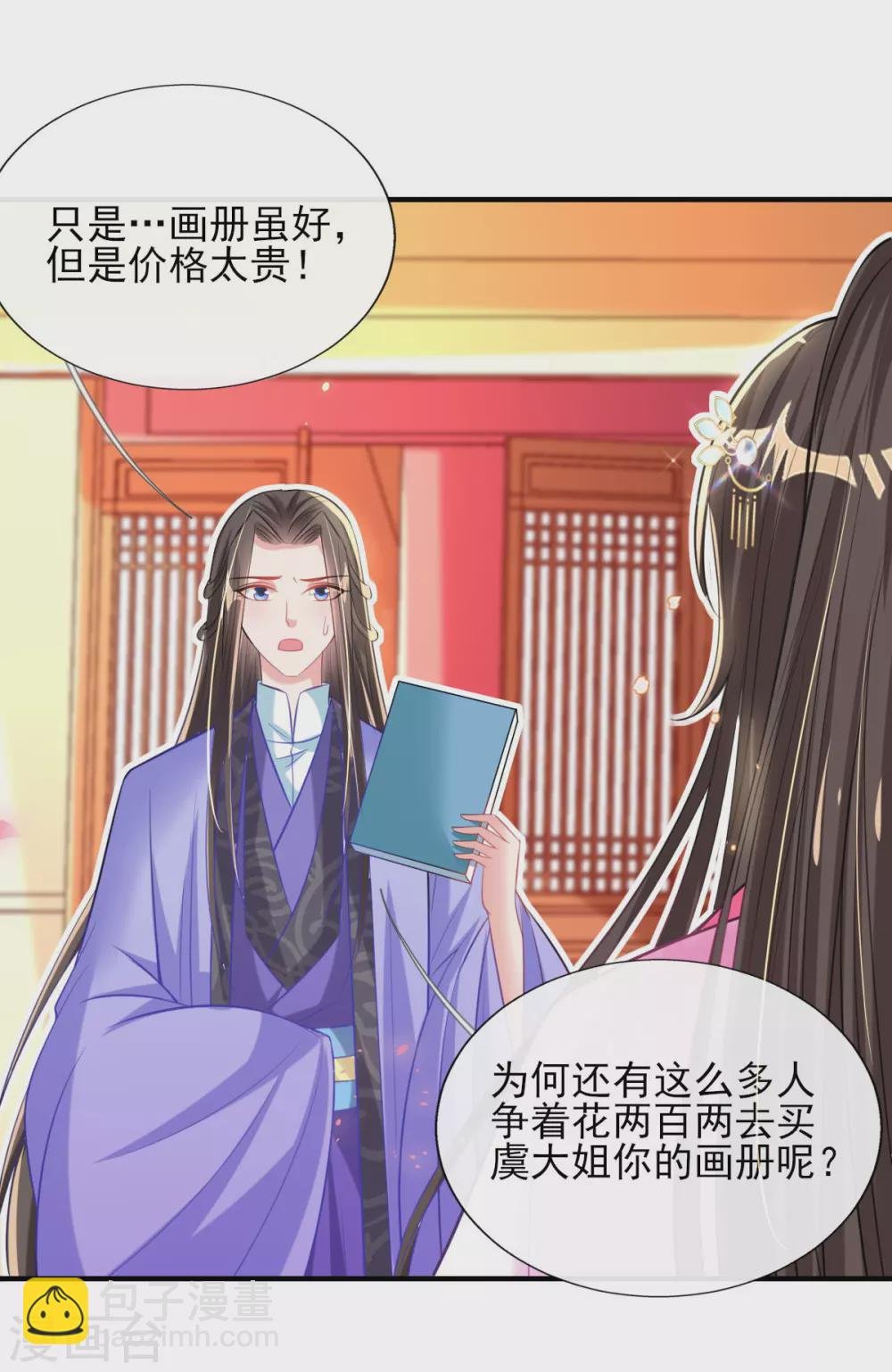 第68话 “偶像”的力量