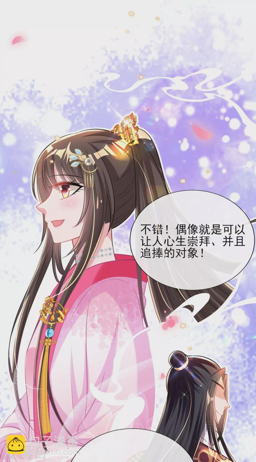 第68话 “偶像”的力量