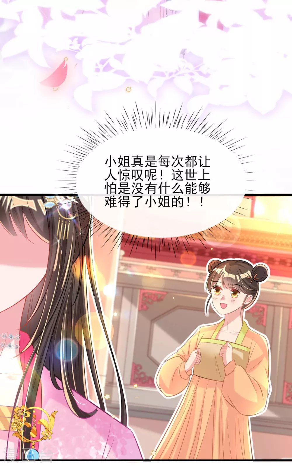 第68话 “偶像”的力量