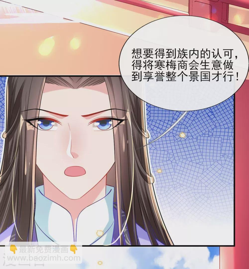 第69话 “数字”记账