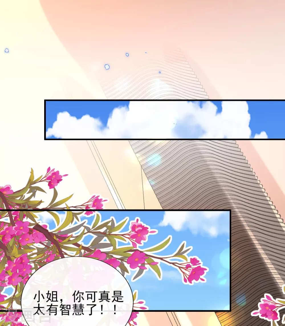 第69话 “数字”记账