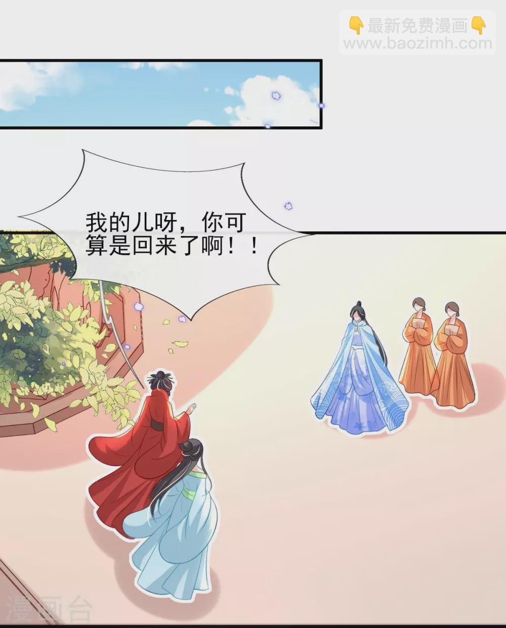 第70话 祖母的寿辰礼