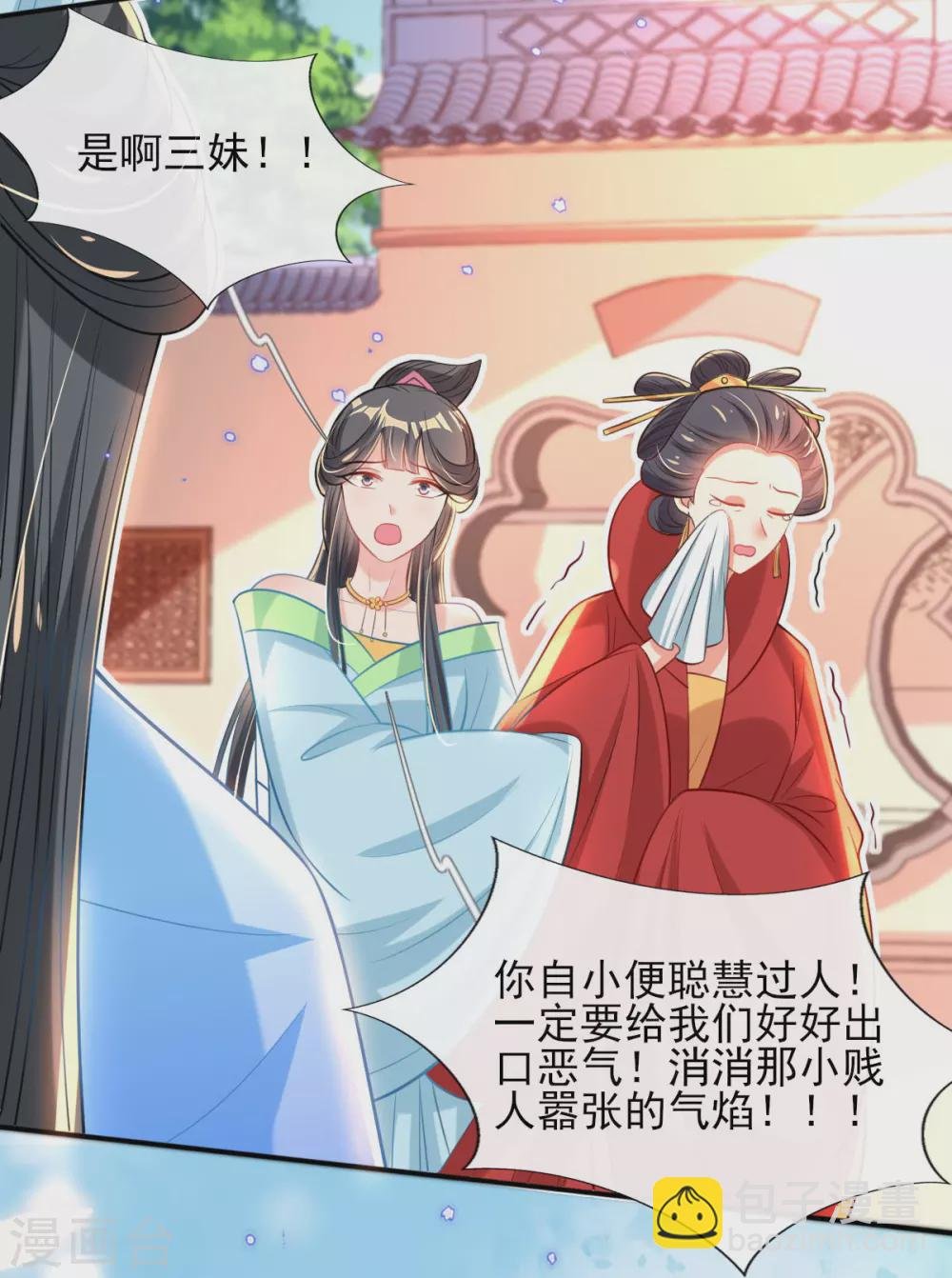 第70话 祖母的寿辰礼