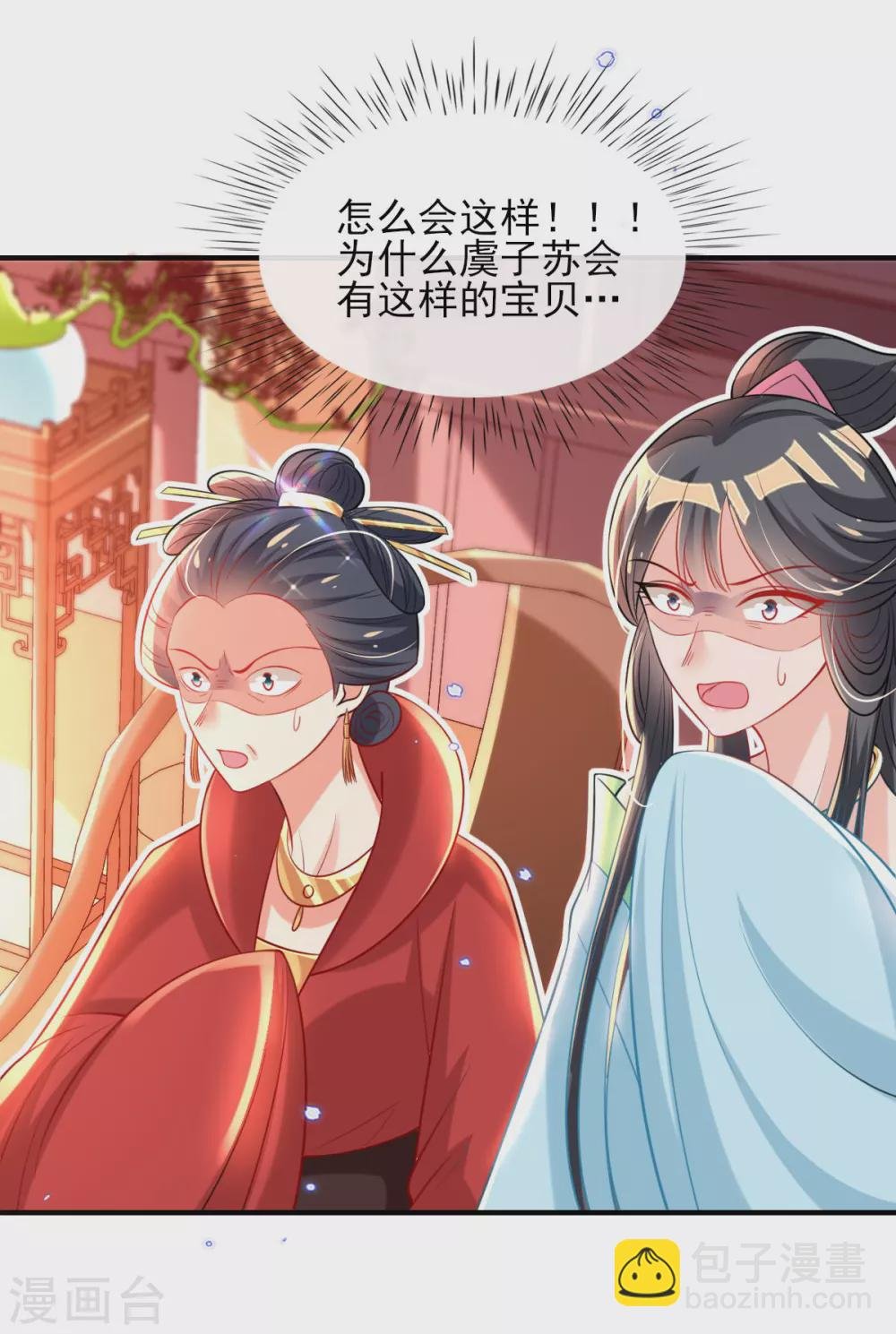 第70话 祖母的寿辰礼