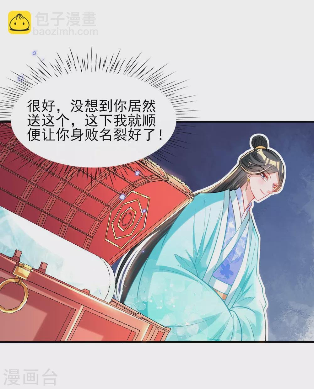 第71话 自有识货人