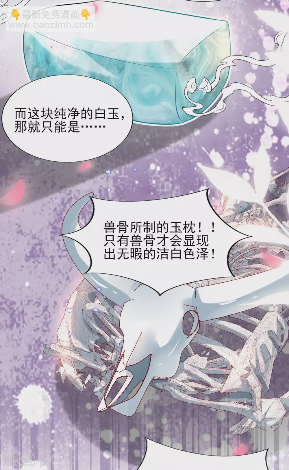 第71话 自有识货人