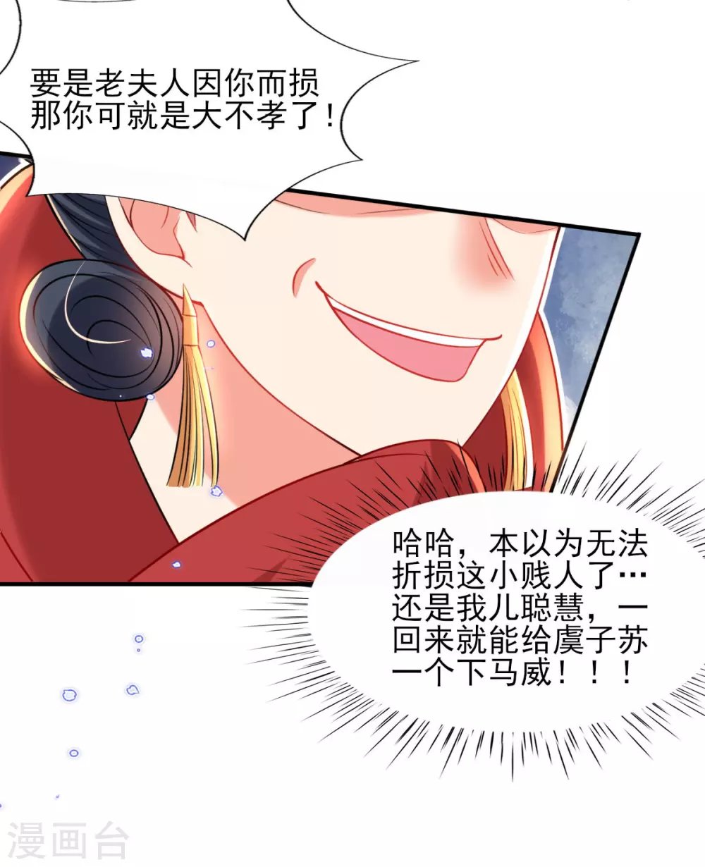 第71话 自有识货人