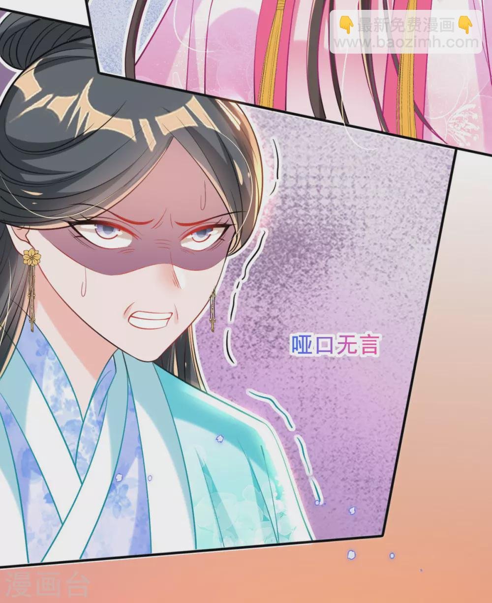 第72话 清者自清