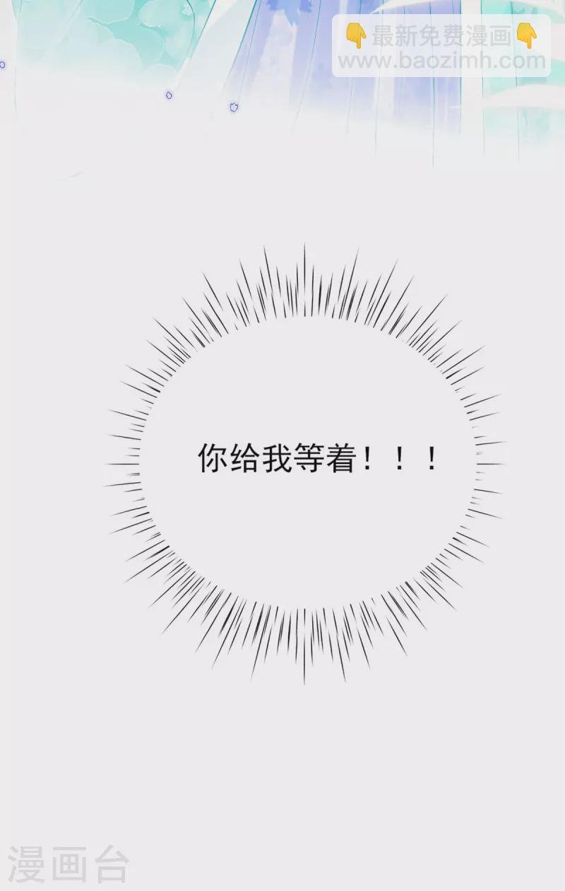 第73话 太子七王接连祝寿