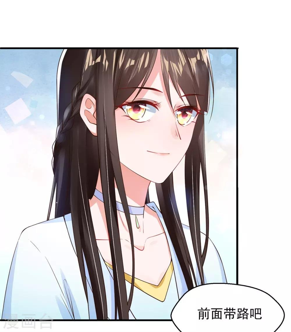 第7话 连姨娘的算计