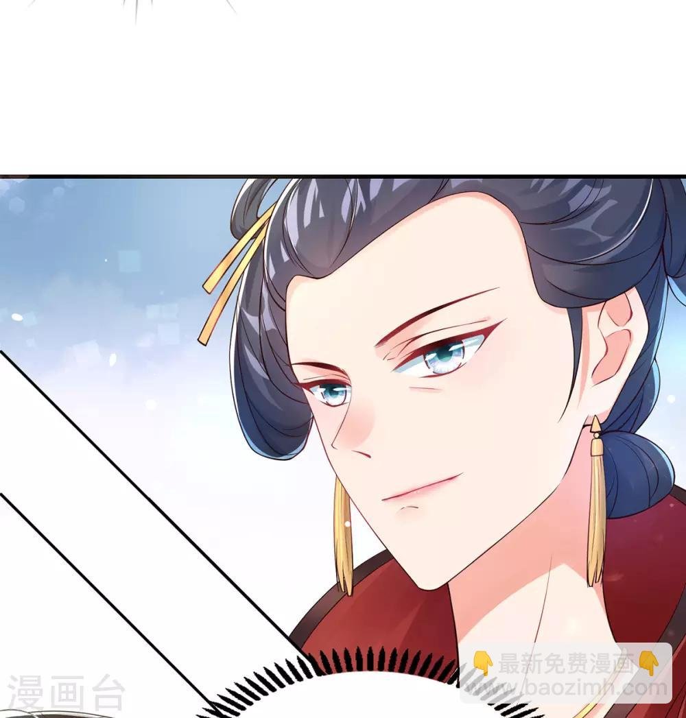 第7话 连姨娘的算计