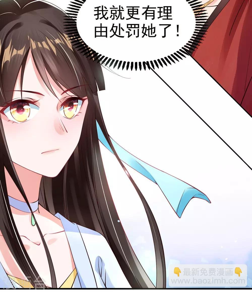 第7话 连姨娘的算计