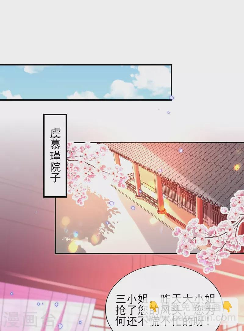 第74话 立秋诗会