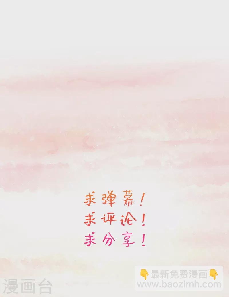 第74话 立秋诗会