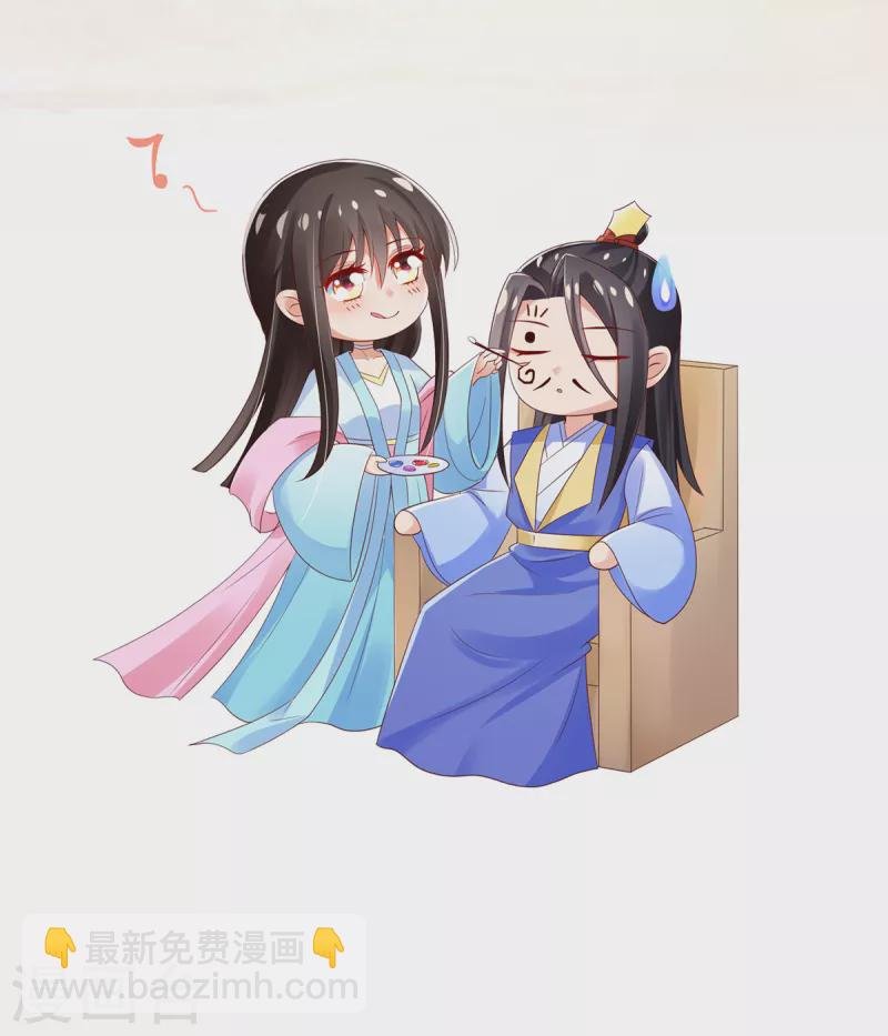 第75话 当众挑衅