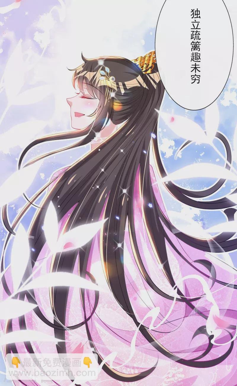 第76话 以菊为题