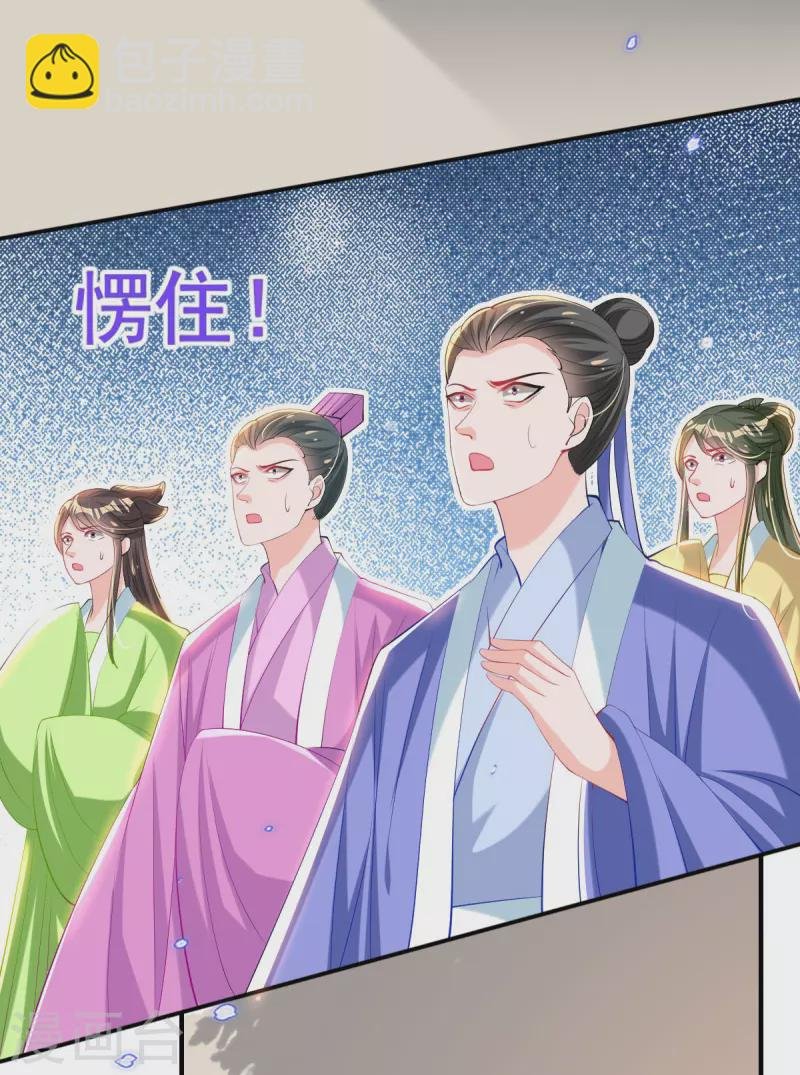 第76话 以菊为题