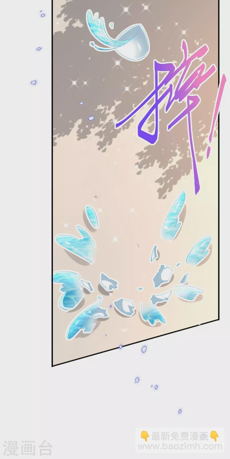 第76话 以菊为题