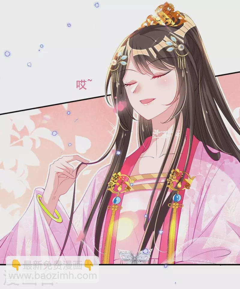 第76话 以菊为题