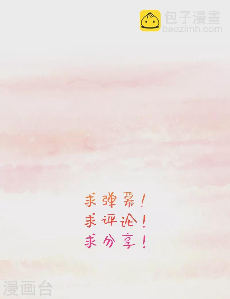 第76话 以菊为题
