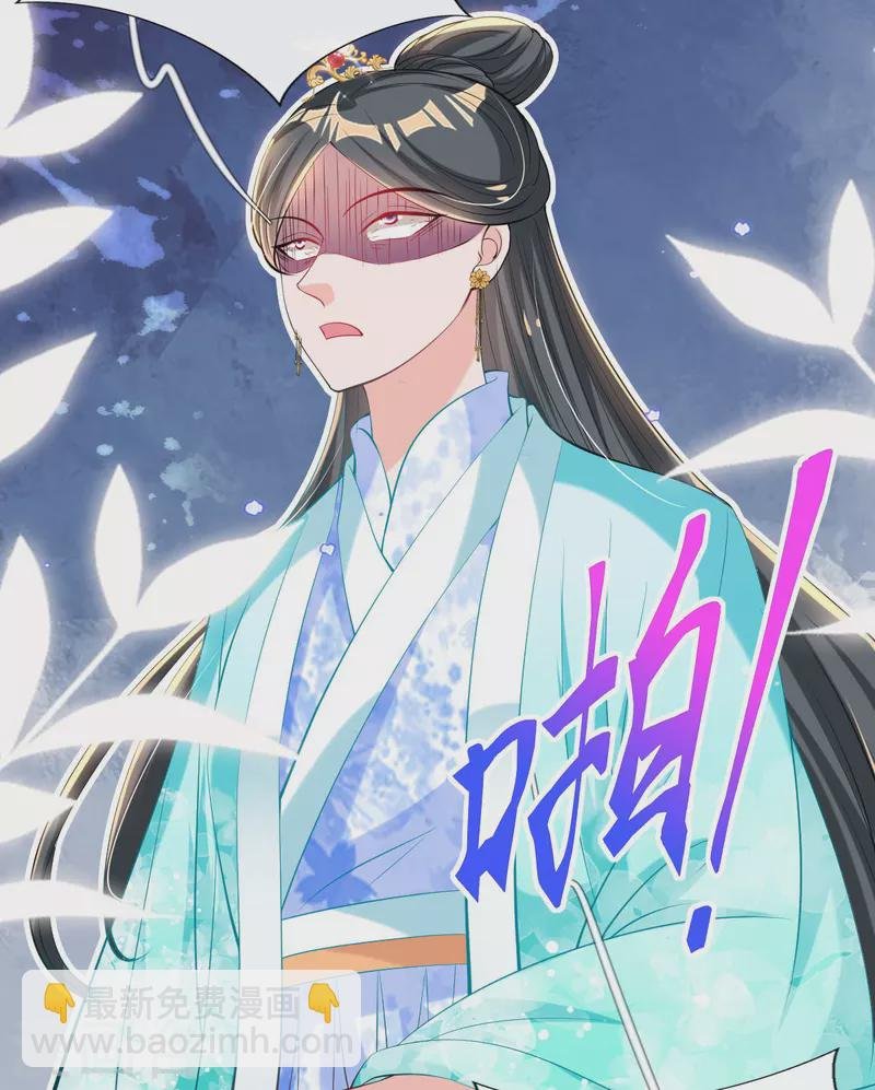 第77话 再遭构陷