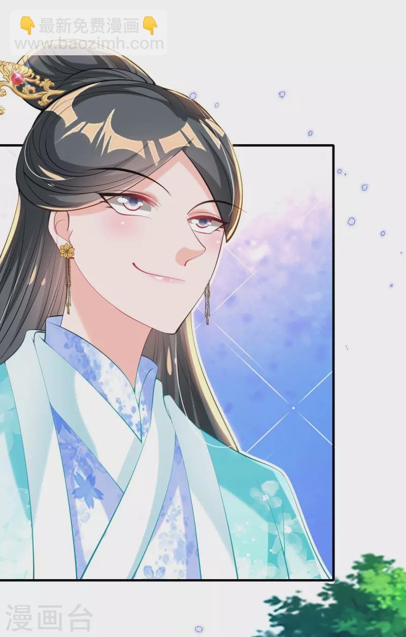 第77话 再遭构陷