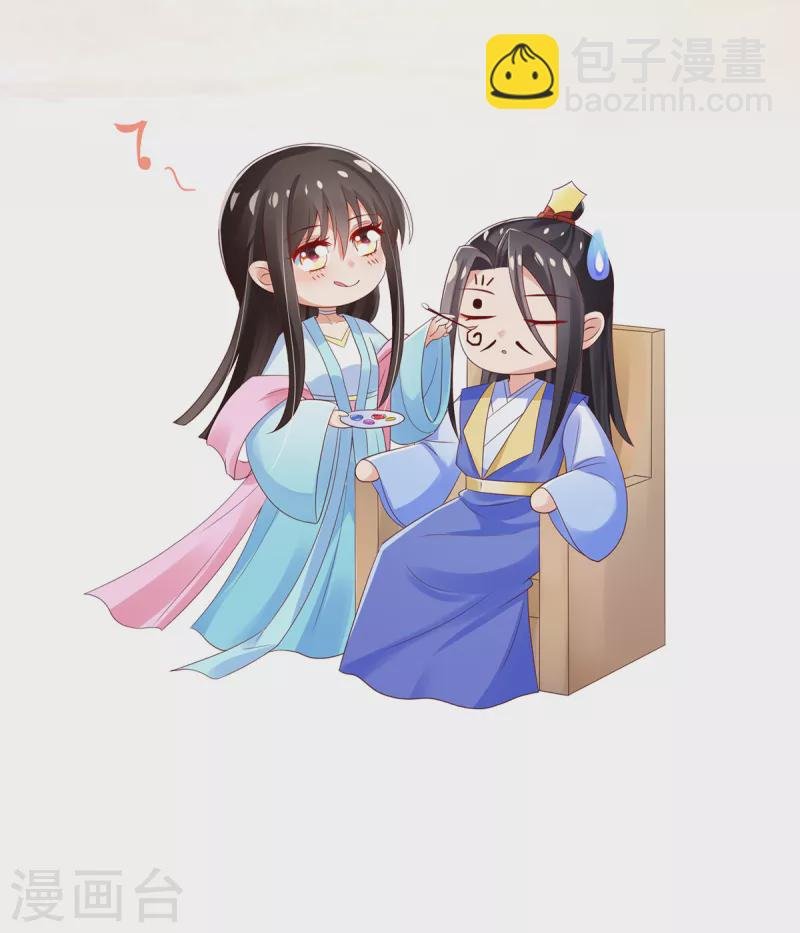 第77话 再遭构陷