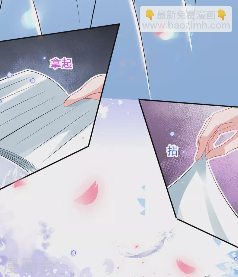 第79话 阴谋败露