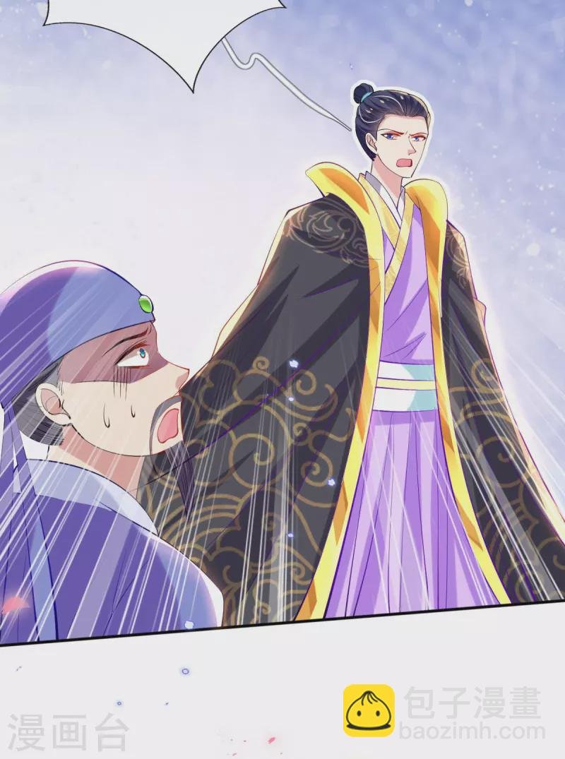 第80话 水落石出？