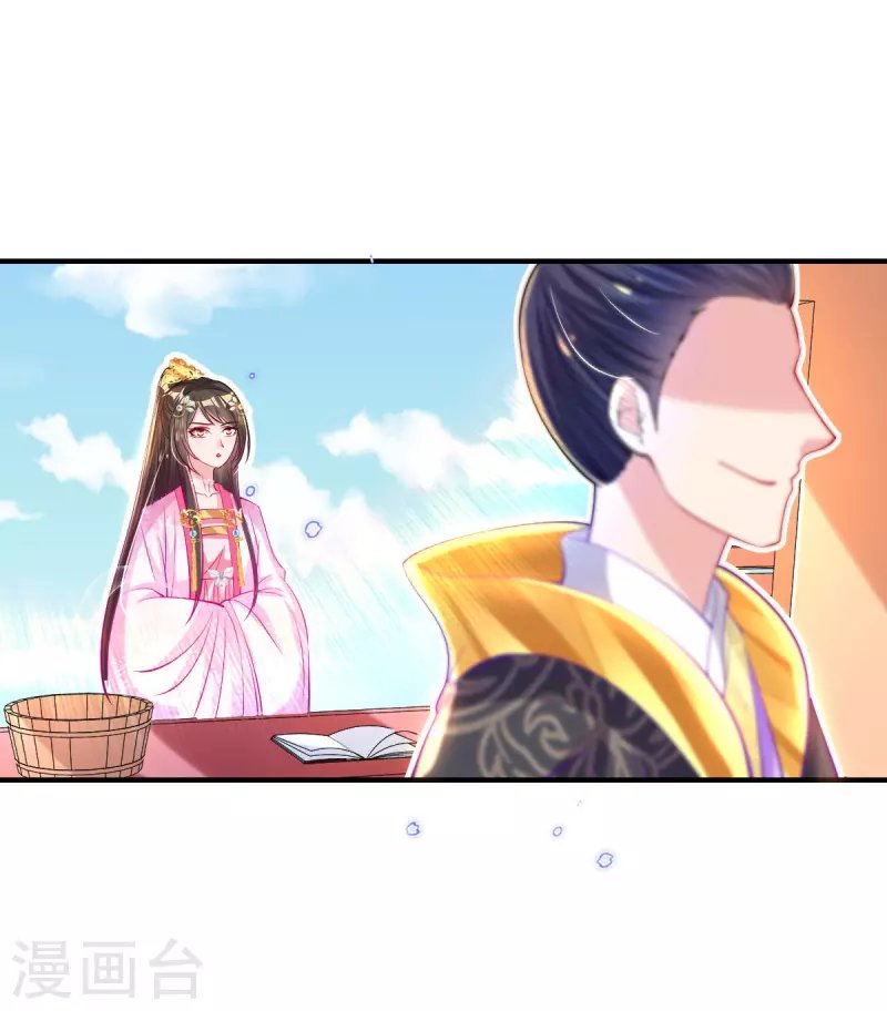 第80话 水落石出？