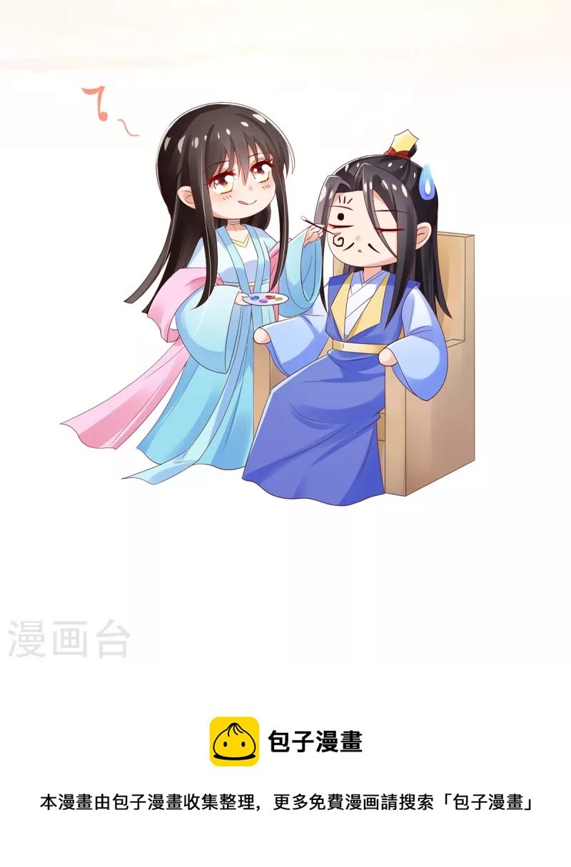 第80话 水落石出？