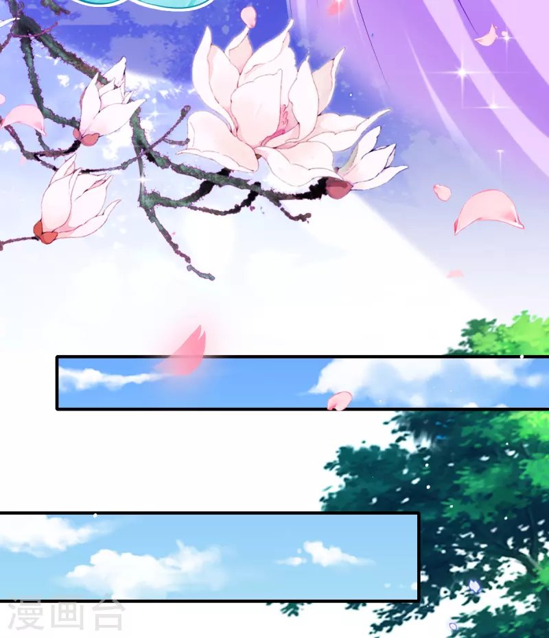 第81话 狼狈为奸