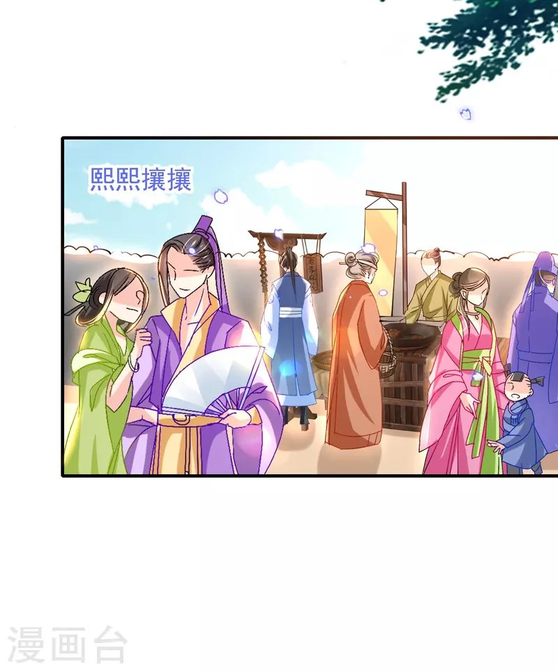 第81话 狼狈为奸