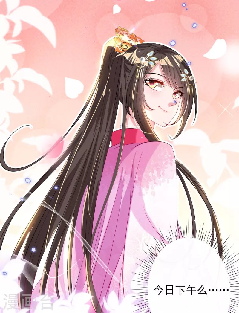 第81话 狼狈为奸