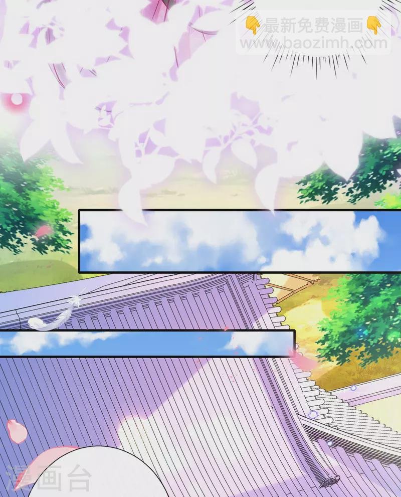 第81话 狼狈为奸