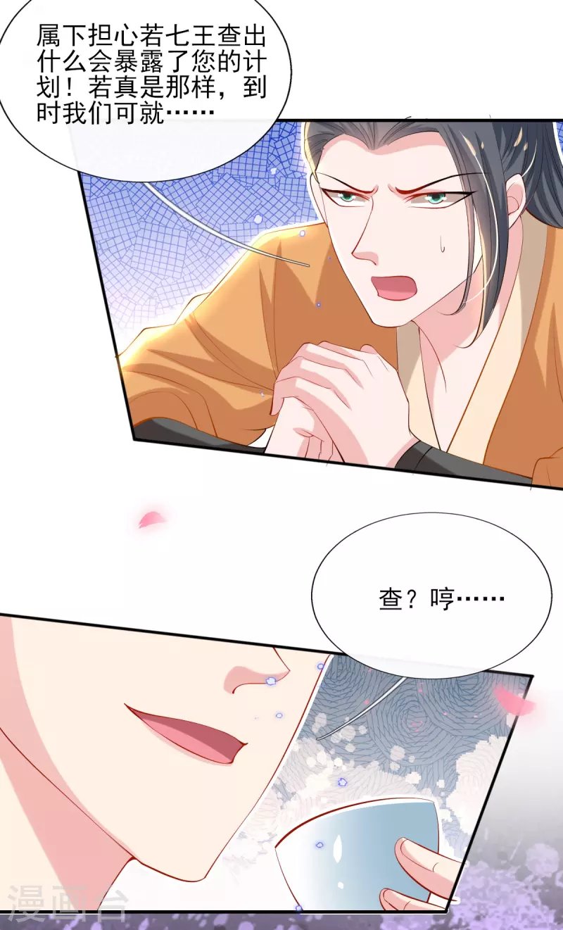 第82话 青楼查案