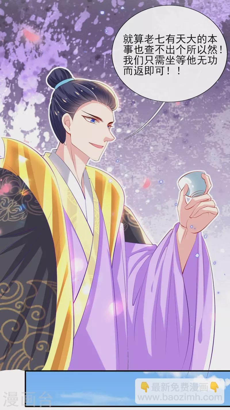 第82话 青楼查案