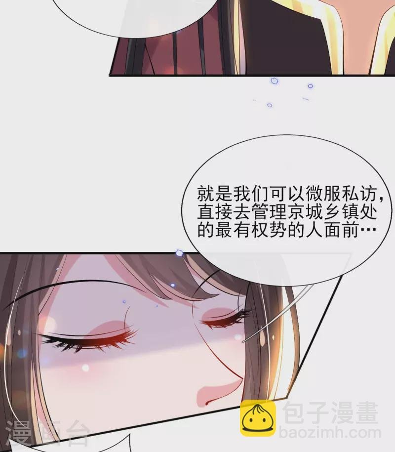 第82话 青楼查案
