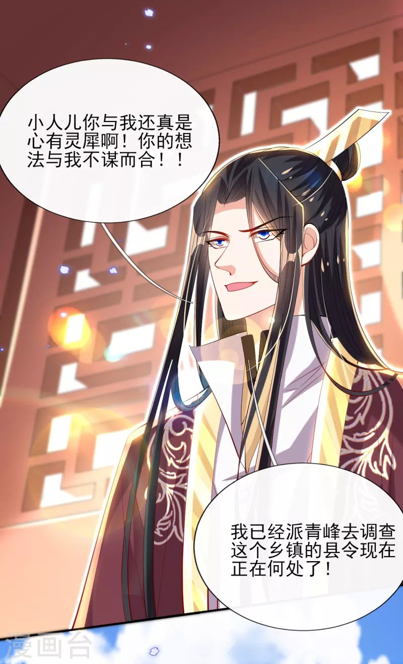 第82话 青楼查案