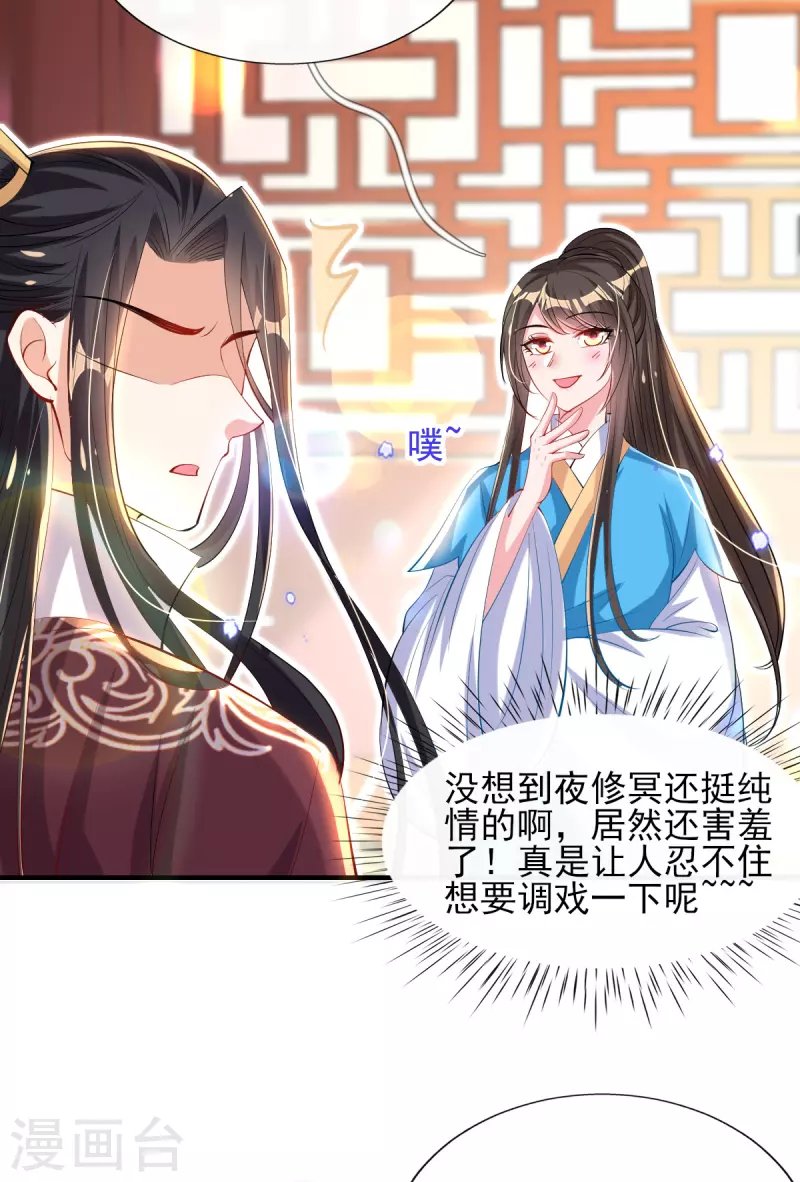 第82话 青楼查案