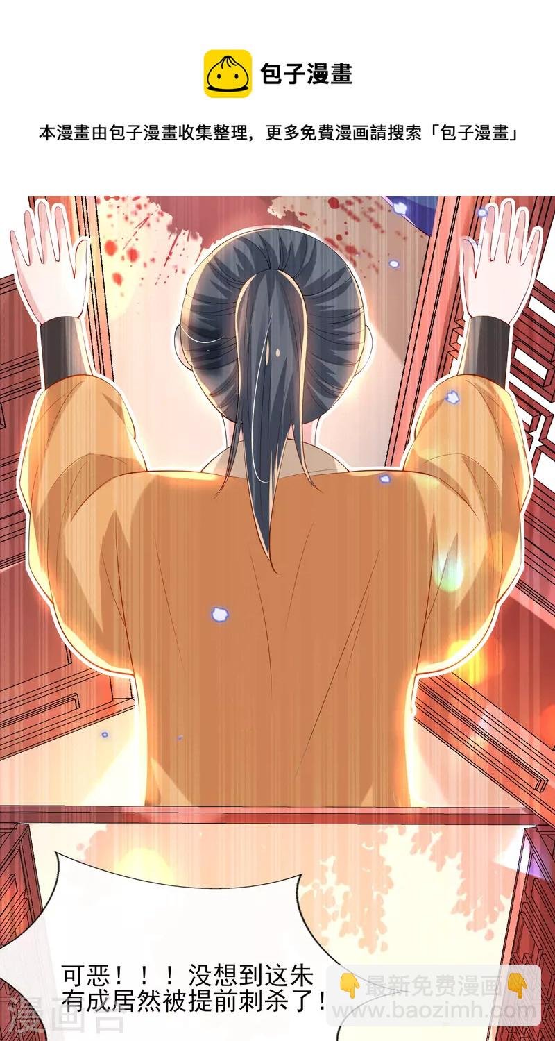 第82话 青楼查案