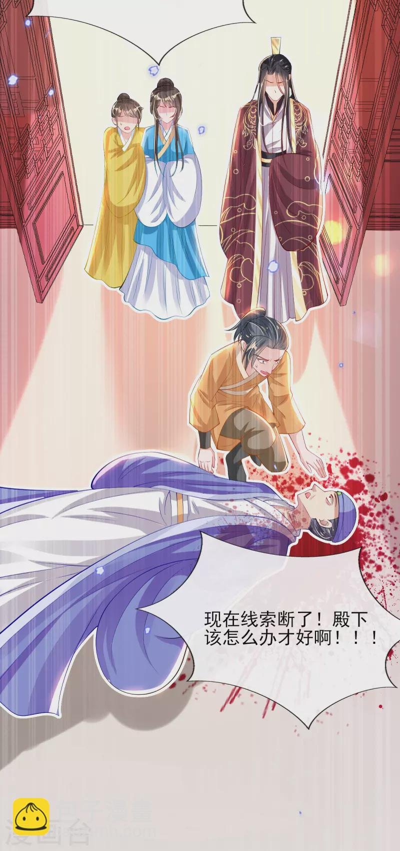 第82话 青楼查案