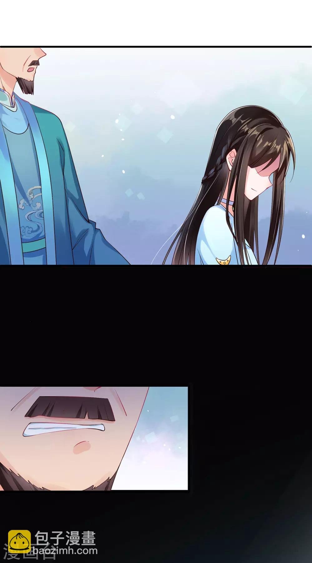 第8话 子苏的反击