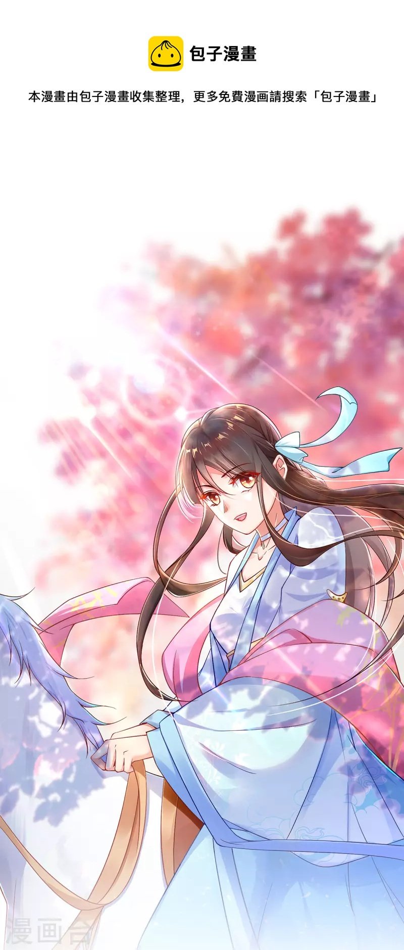 第83话 找到线索