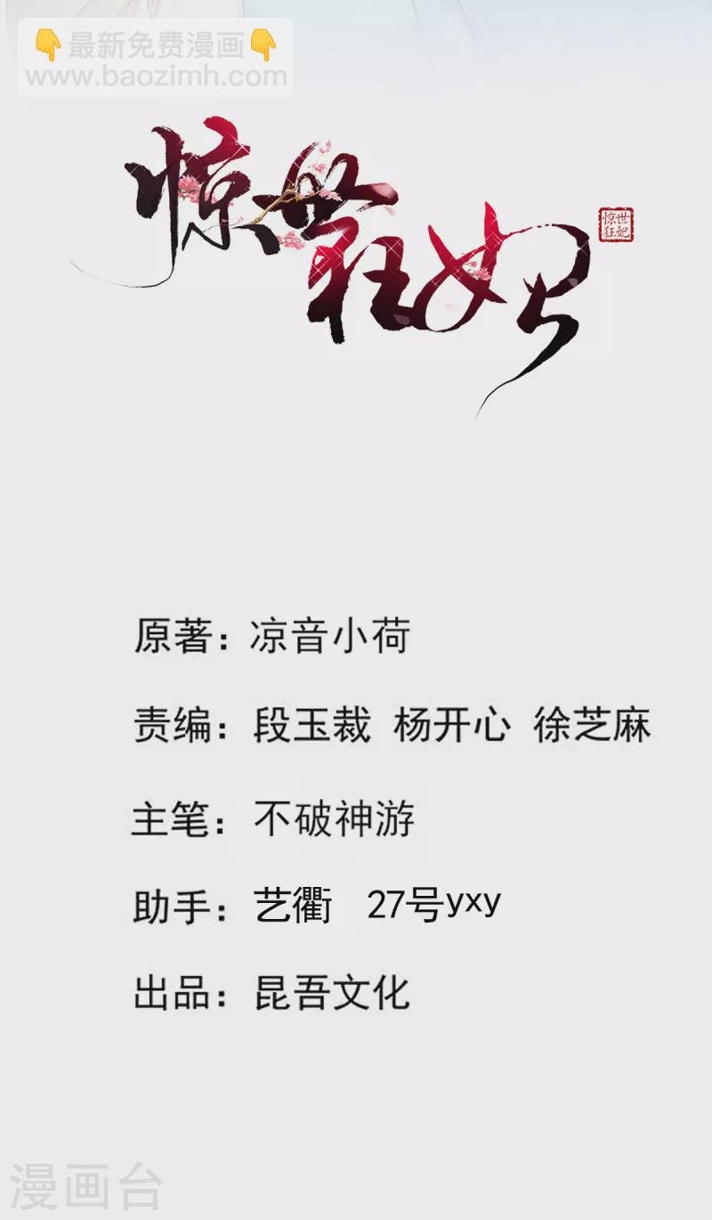 第83话 找到线索