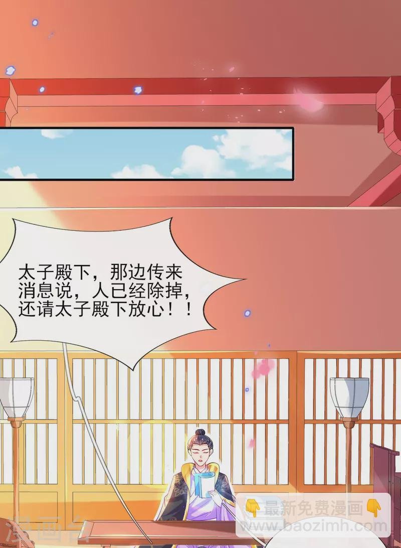 第83话 找到线索