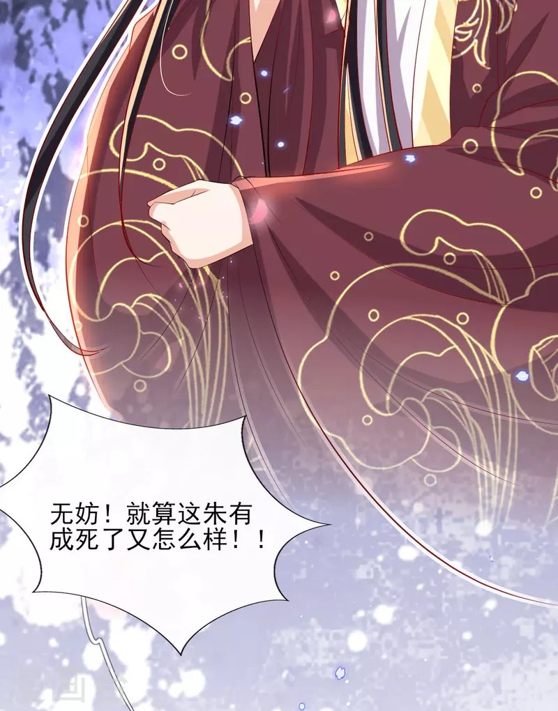第83话 找到线索